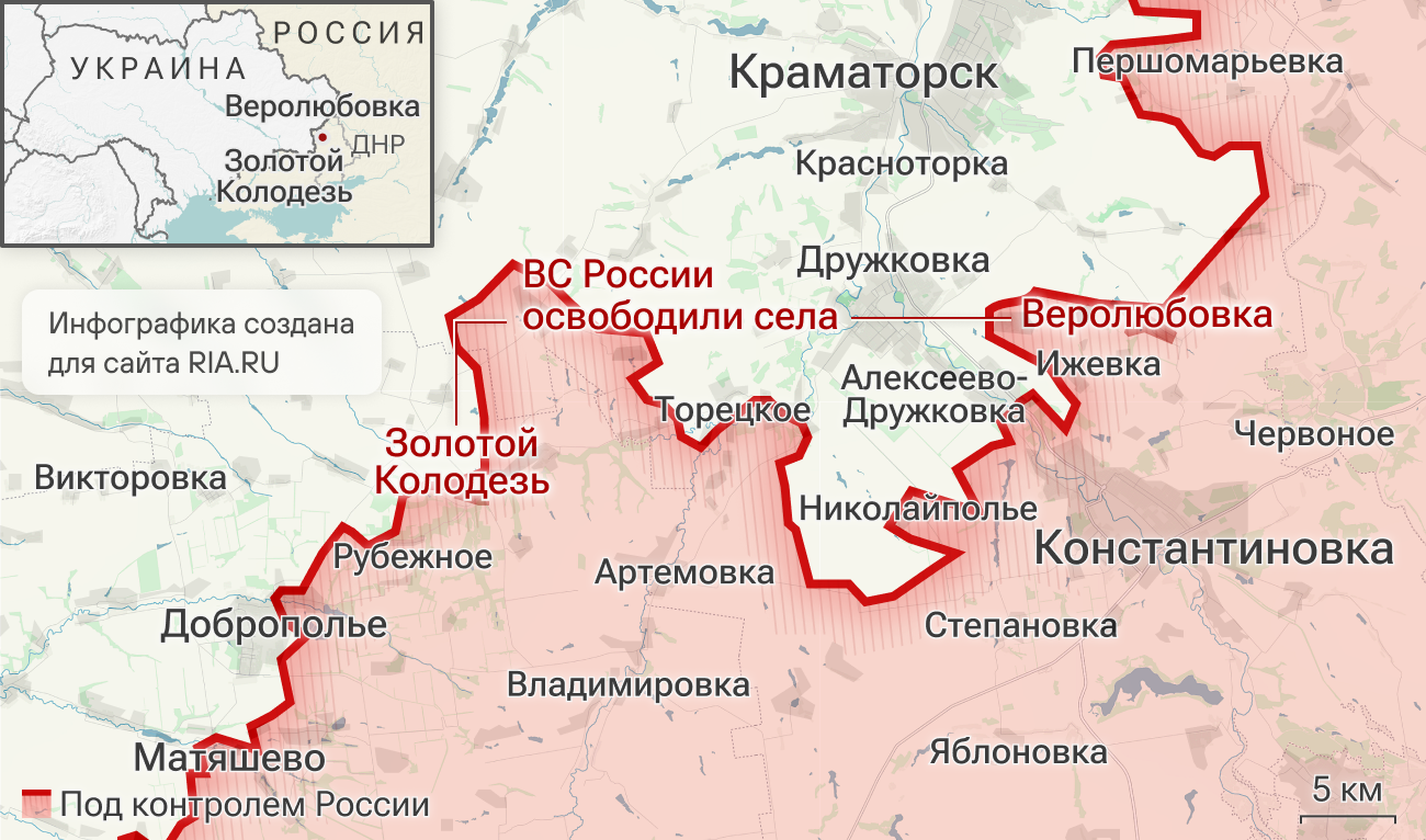Подразделения Южной группировки войск освободили Веролюбовку, подразделения группировки войск Центр освободили Золотой Колодезь в Донецкой Народной Республике