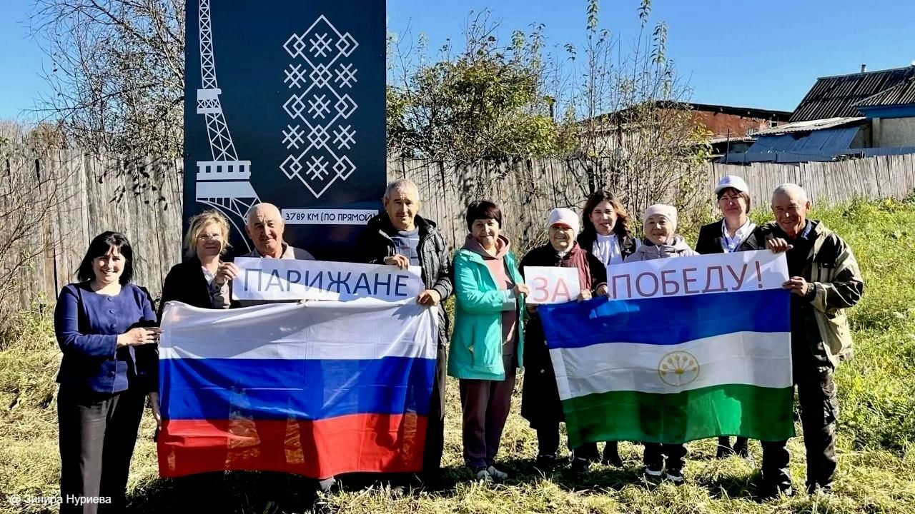 Жители деревни Париж в Башкирии после голосования на выборах в Госдуму - РИА Новости, 1920, 18.09.2026