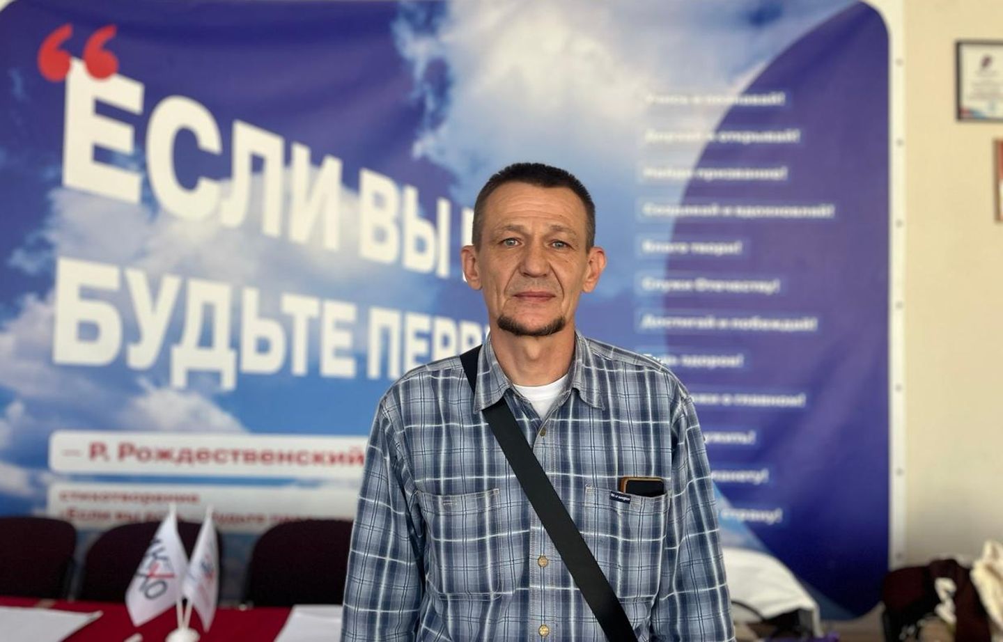 Сергей Щербаков давно хотел, чтобы Херсонская область вновь стала частью России Сергей Щербаков давно хотел, чтобы Херсонская область вновь стала частью России