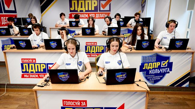Федеральный штаб общественного наблюдения ЛДПР за выборами депутатов Госдумы