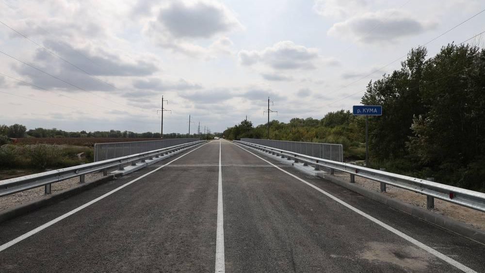 Мост после реконструкции через реку Кума в Советском округе Ставрополья Мост после реконструкции через реку Кума в Советском округе Ставрополья - РИА Новости, 1920, 18.09.2026