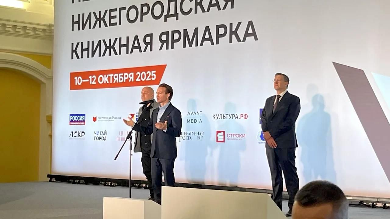 Владек Дарман на первой Нижегородской книжной ярмарке Владек Дарман на первой Нижегородской книжной ярмарке - РИА Новости, 1920, 18.09.2026
