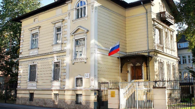 Генконсульство РФ в Зальцбурге