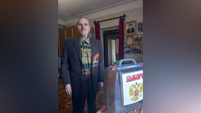 Ветеран ВОВ Николай Павлун, проголосовавший на выборах в Госдуму из дома