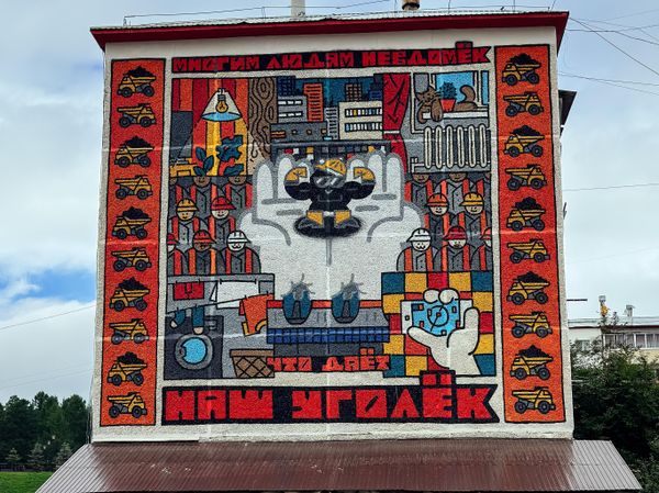 Мурал фестиваля Смена в Саган-Нуре