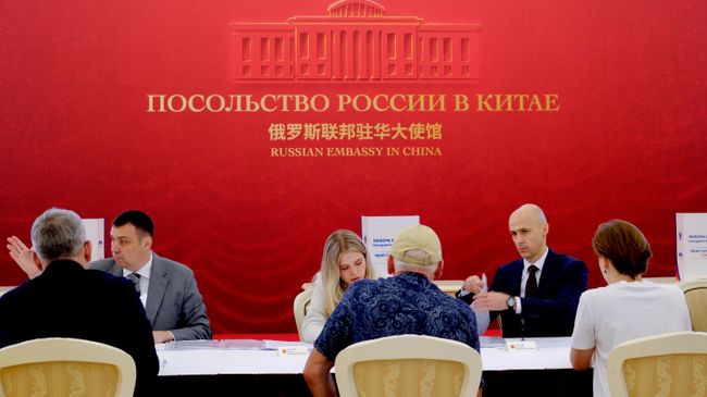 Голосование на выборах депутатов Государственной Думы РФ в российском посольстве в Пекине