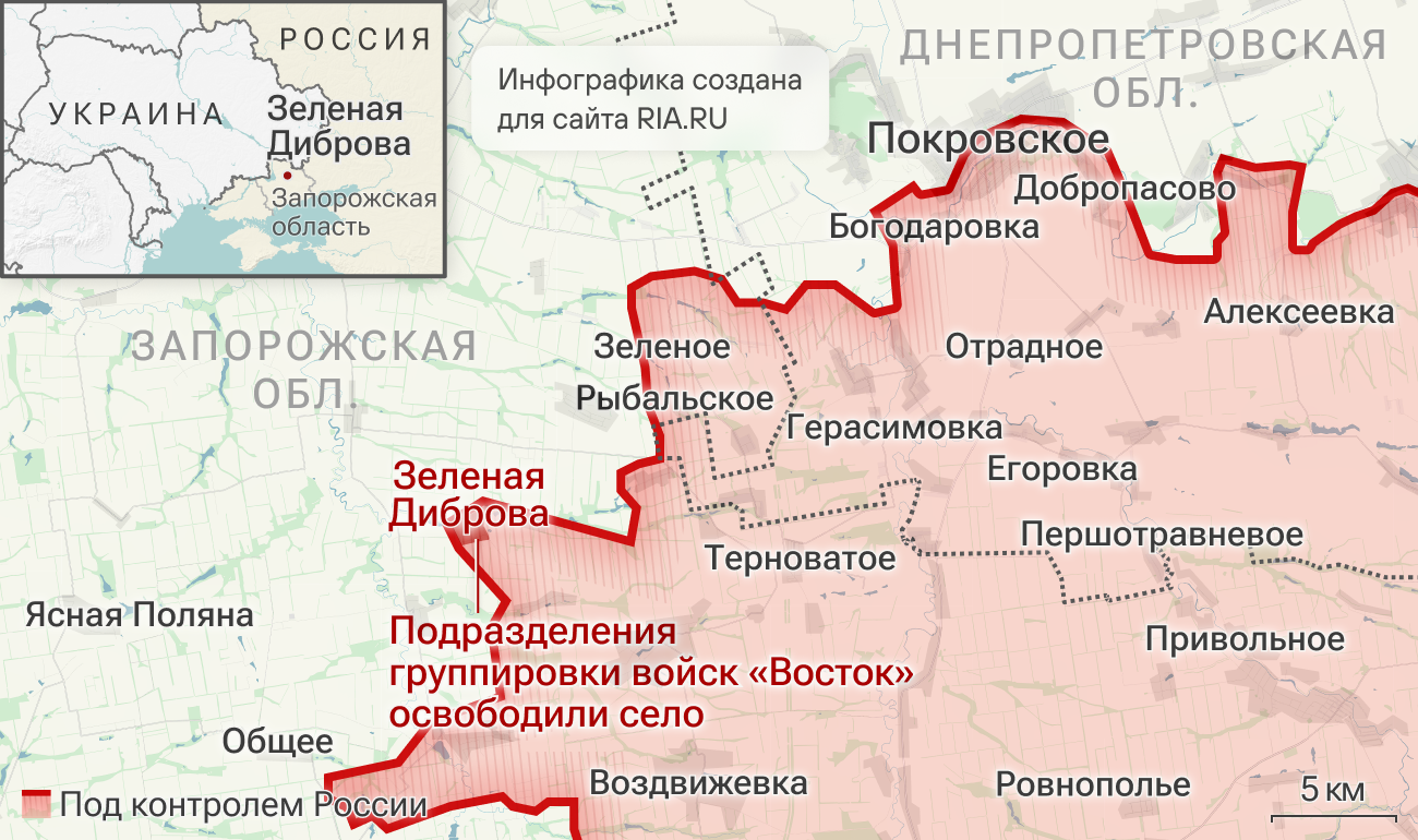  Подразделения группировки войск Восток освободили Зеленую Диброву в Запорожской области