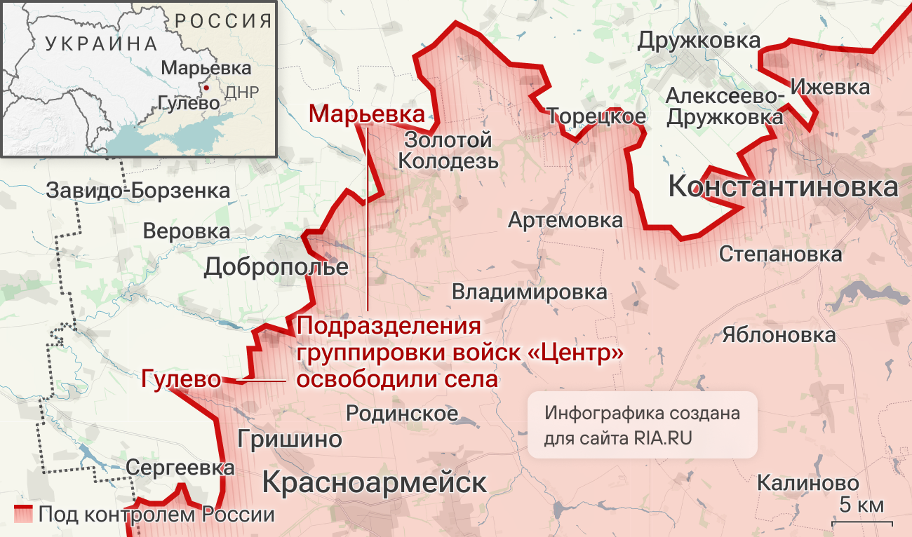 Подразделения группировки войск Центр освободили Гулево и Марьевку в Донецкой Народной Республике