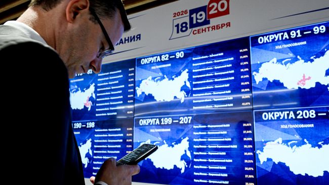 Работа Информационного центра ЦИК РФ