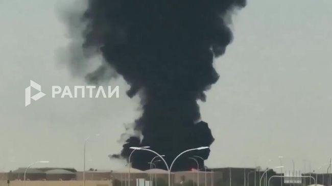 Черный дым после удара по аэропорту в Эр-Рияде