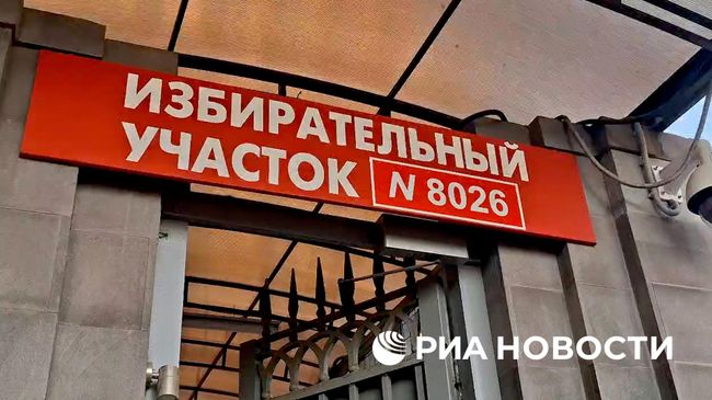 Голосование на выборах депутатов Госдумы началось в Армении