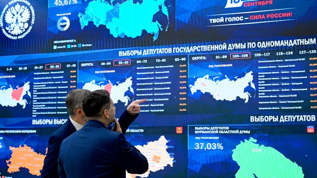 Работа Информационного центра ЦИК РФ
