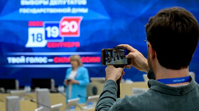Работа Информационного центра ЦИК РФ