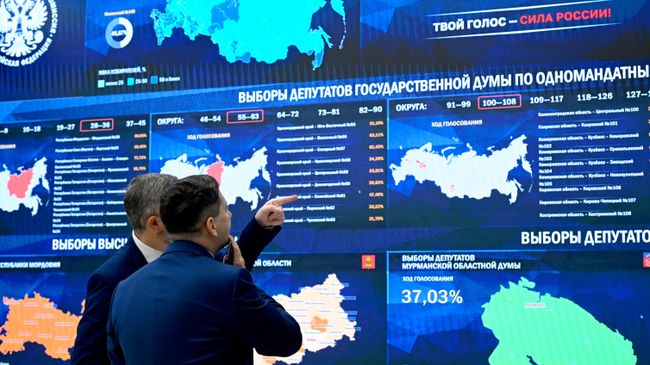 Экран в Информационном центре Центральной избирательной комиссии РФ в Москве
