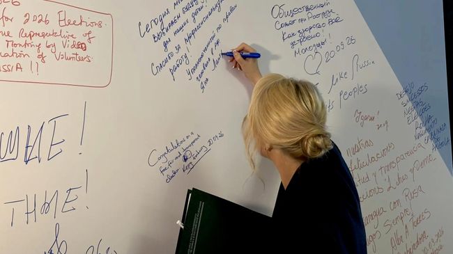 Уполномоченный по правам человека в России Яна Лантратова оставила послание на баннере в ОП РФ Уполномоченный по правам человека в России Яна Лантратова оставила послание на баннере в ОП РФ