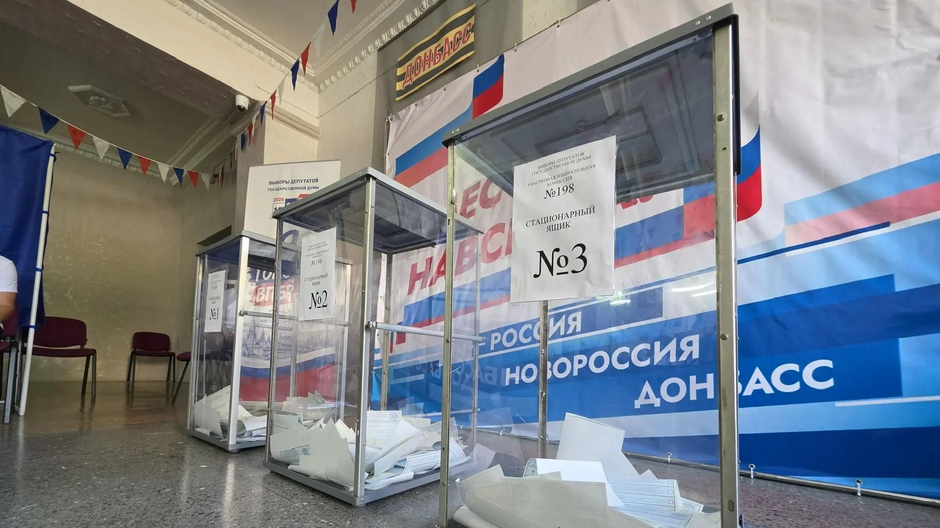 Избирательный участок на выборах депутатов Государственной Думы РФ девятого созыва в ДНР Избирательный участок на выборах депутатов Государственной Думы РФ девятого созыва в ДНР - РИА Новости, 1920, 23.09.2026