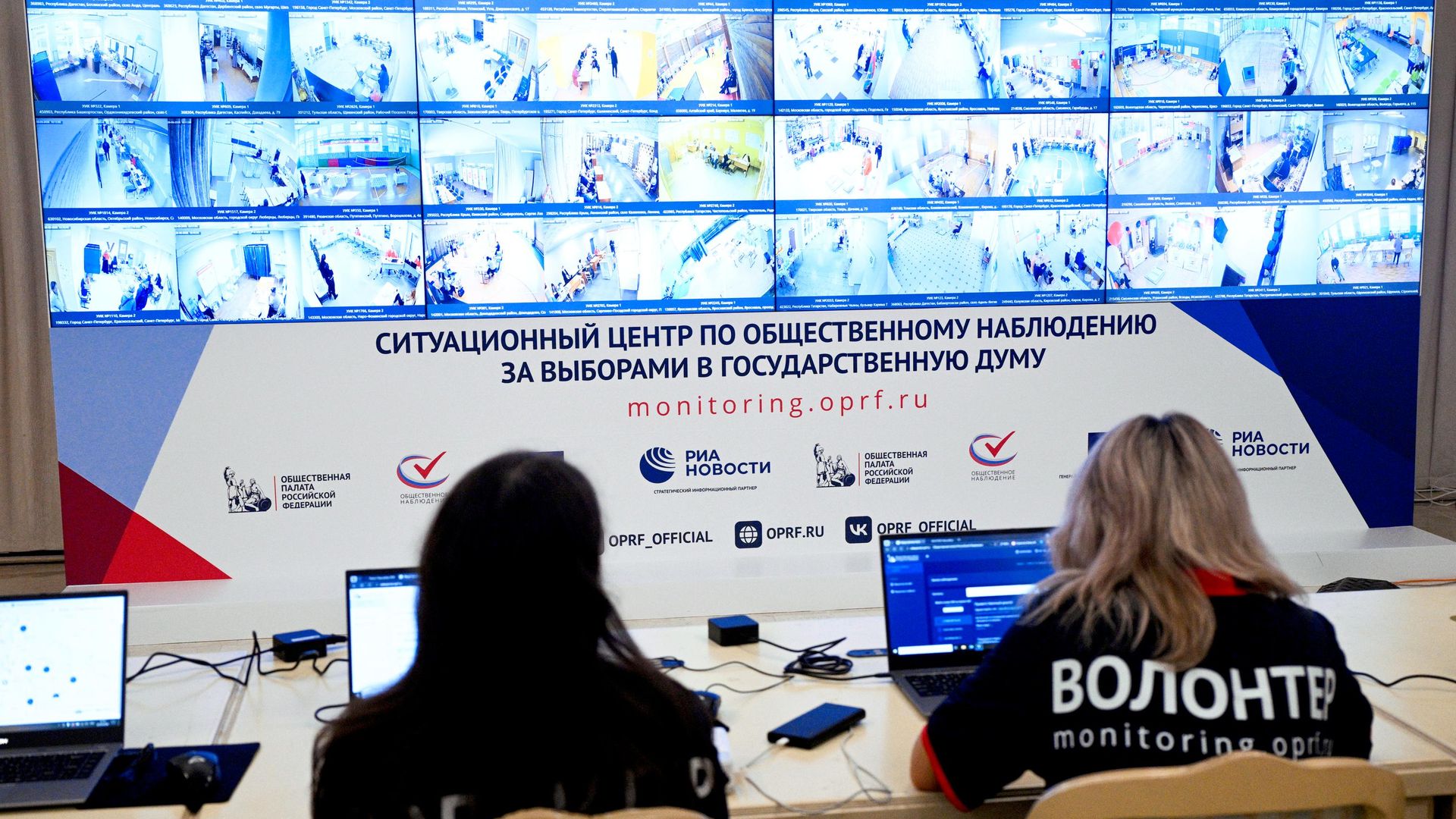 Ситуационный центр Общественной палаты РФ по наблюдению за выборами депутатов Государственной Думы РФ девятого созыва - РИА Новости, 1920, 20.09.2026