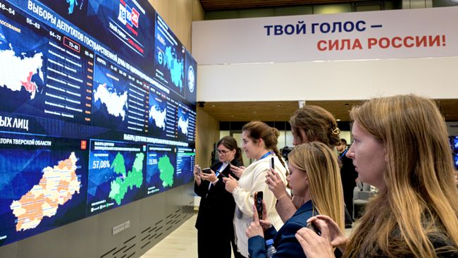 Работа Информационного центра ЦИК РФ