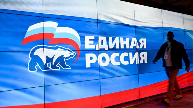 Думская фракция ЕР 29 сентября проведет первое собрание