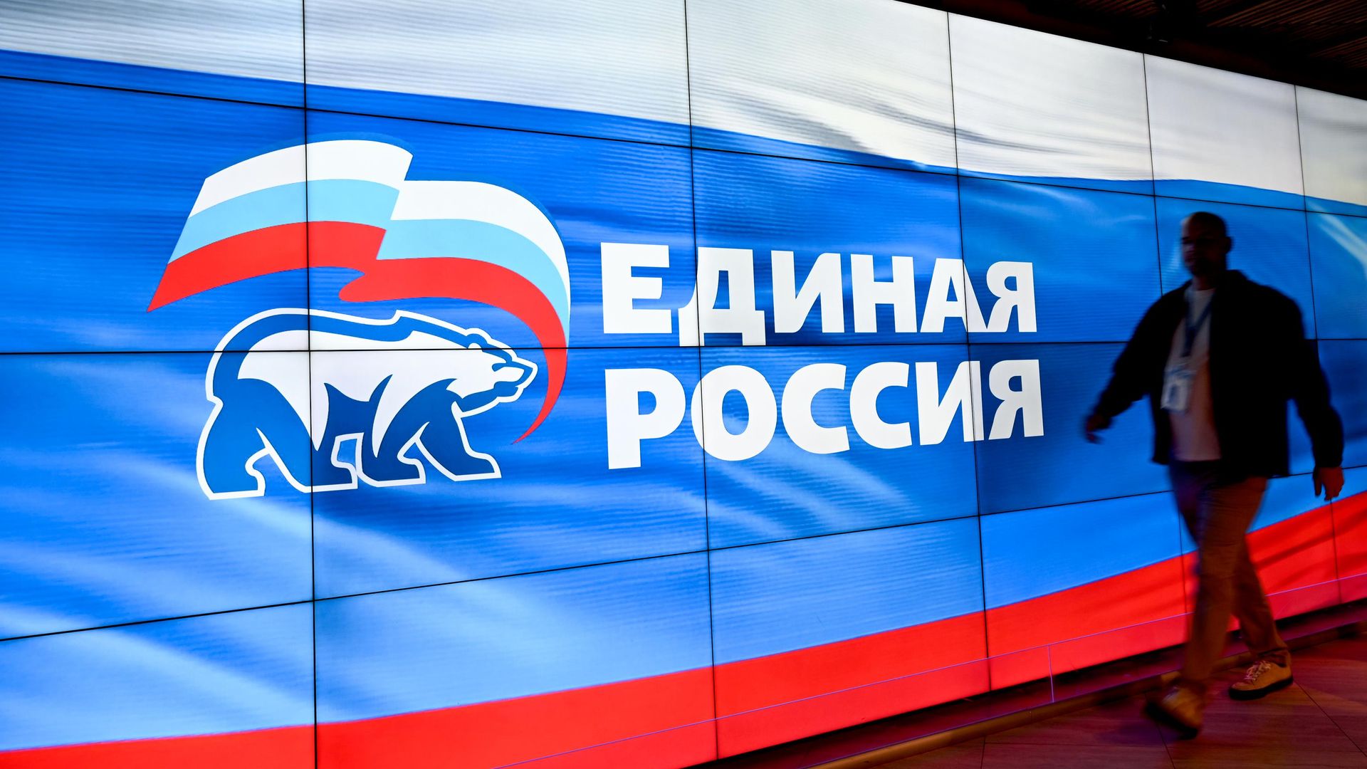 В штабе общественной поддержки политической партии Единая Россия в Москве В штабе общественной поддержки политической партии Единая Россия в Москве - РИА Новости, 1920, 21.09.2026