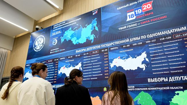 Экран в Информационном центре Центральной избирательной комиссии РФ в Москве