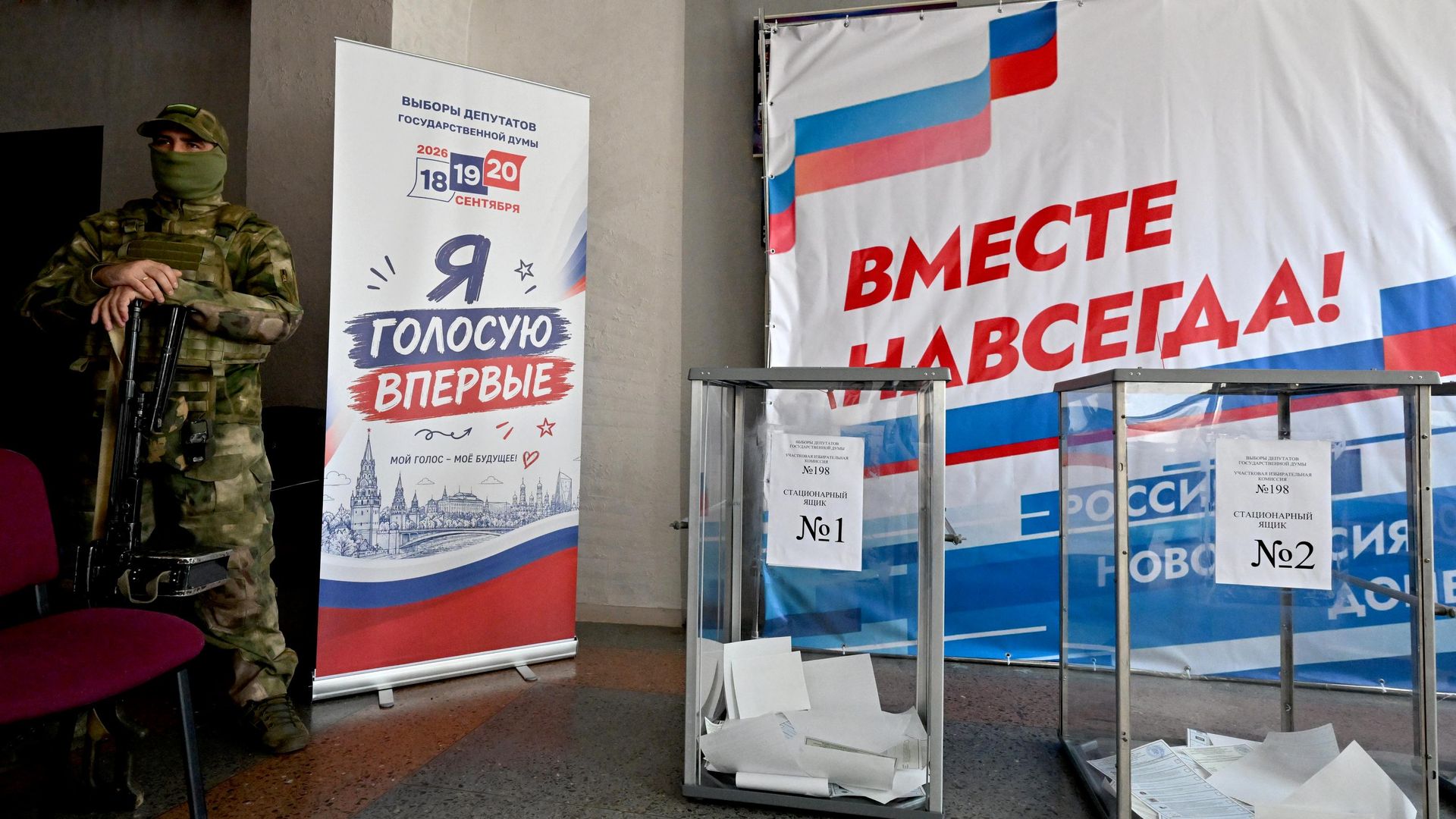 Голосование на выборах депутатов Государственной Думы РФ девятого созыва на избирательном участке №198 в Донецке - РИА Новости, 1920, 20.09.2026