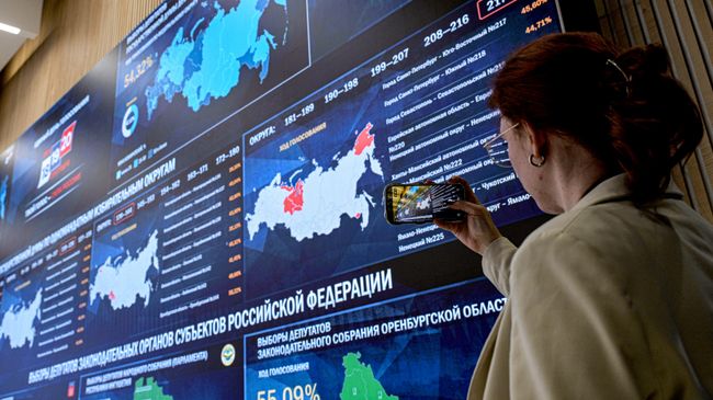 Работа Информационного центра ЦИК РФ