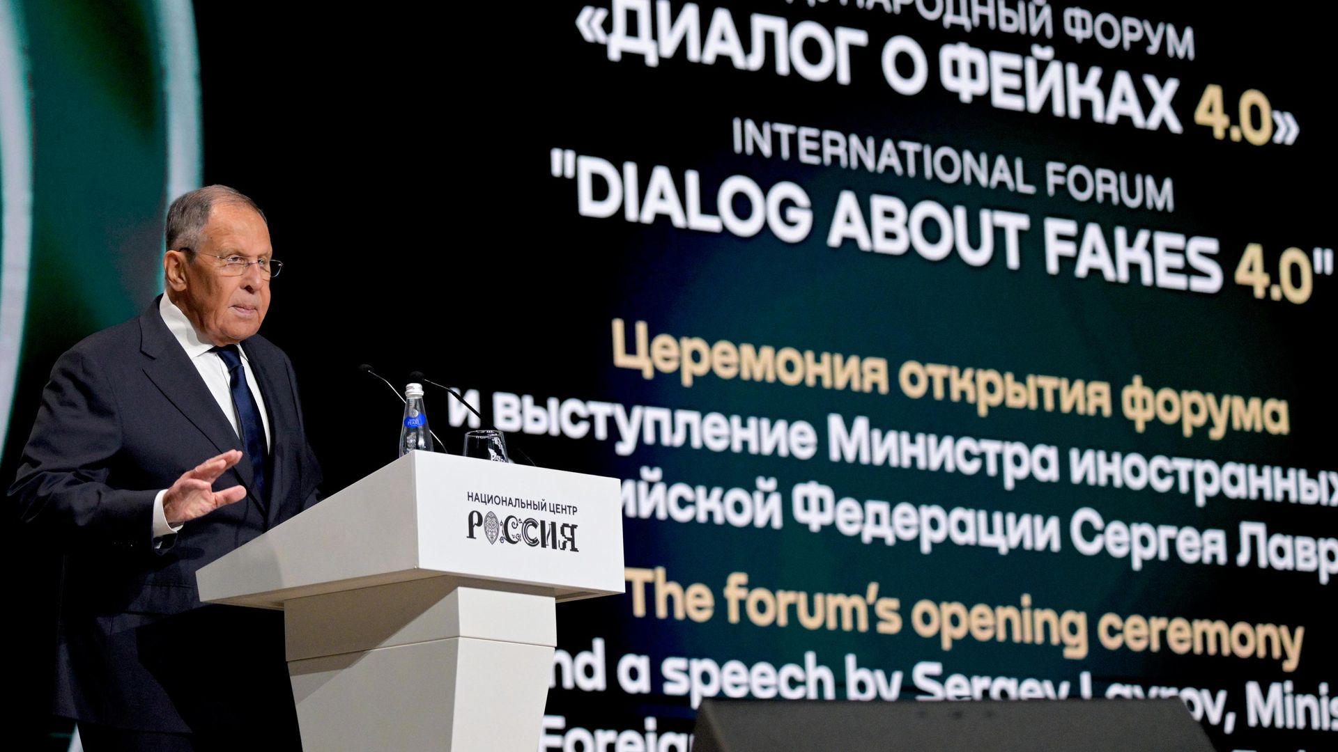 Министр иностранных дел РФ Сергей Лавров выступает на международном форуме Диалог о фейках 4.0 в Москве Министр иностранных дел РФ Сергей Лавров выступает на международном форуме Диалог о фейках 4.0 в Москве - РИА Новости, 1920, 22.09.2026