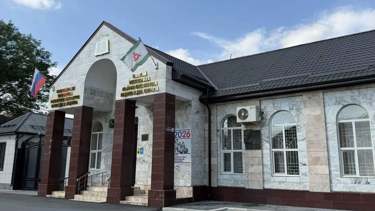 Национальная библиотека имени Дж. Х. Яндиева в Сунже Национальная библиотека имени Дж. Х. Яндиева в Сунже - РИА Новости, 1920, 22.09.2026