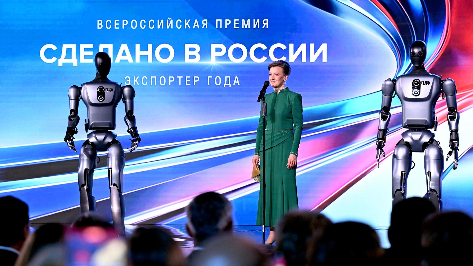 Генеральный директор АО Российский экспортный центр Вероника Никишина на торжественной церемонии вручения Всероссийской премии Экспортер года. Сделано в России в Москве. 22 сентября 2026 - РИА Новости, 1920, 23.09.2026