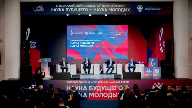 XI Всероссийский молодежный научный форум Наука будущего – наука молодых открылся в ННГУ им. Н.И. Лобачевского XI Всероссийский молодежный научный форум Наука будущего – наука молодых открылся в ННГУ им. Н.И. Лобачевского