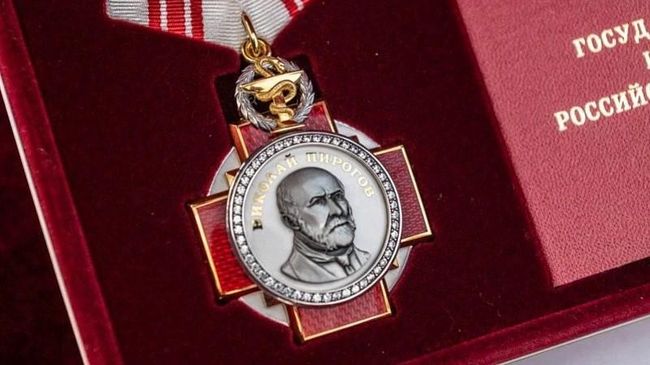 Орден Николая Пирогова Орден Николая Пирогова