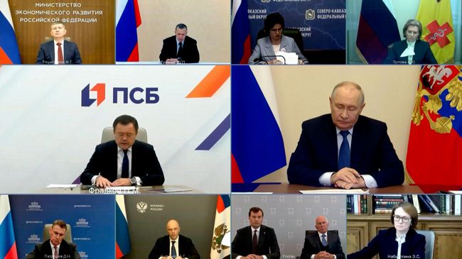Доклад председателя ПСБ Петра Фрадкова