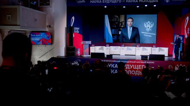 XI Всероссийский молодежный научный форум Наука будущего – наука молодых открылся в ННГУ им. Н.И. Лобачевского