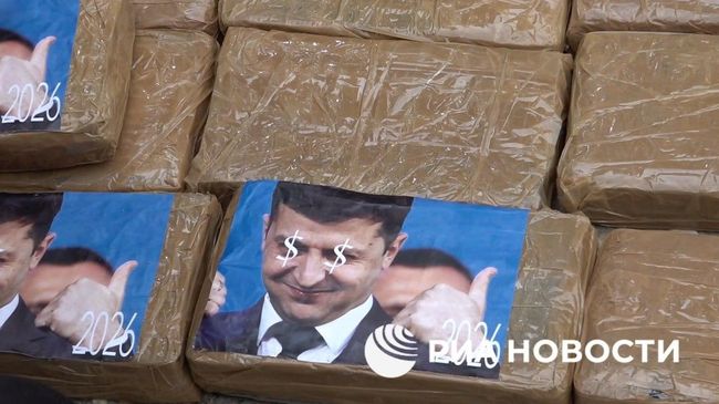 Фото Владимира Зеленского со знаками доллара на глазах на пачках с кокаином, который изъяли в Подмосковье