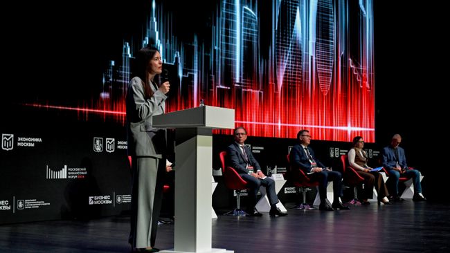 Мария Багреева на пленарной сессии форума Финансы для роста