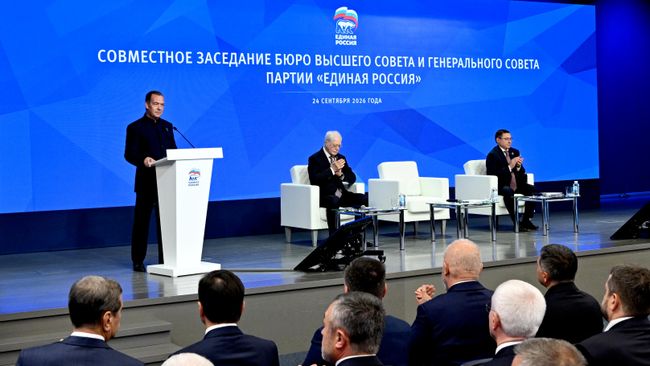 Дмитрий Медведев выступает на совместном заседании бюро высшего совета и президиума генсовета партии Единая Россия в Москве. 24 сентября 2026 Дмитрий Медведев выступает на совместном заседании бюро высшего совета и президиума генсовета партии Единая Россия в Москве. 24 сентября 2026