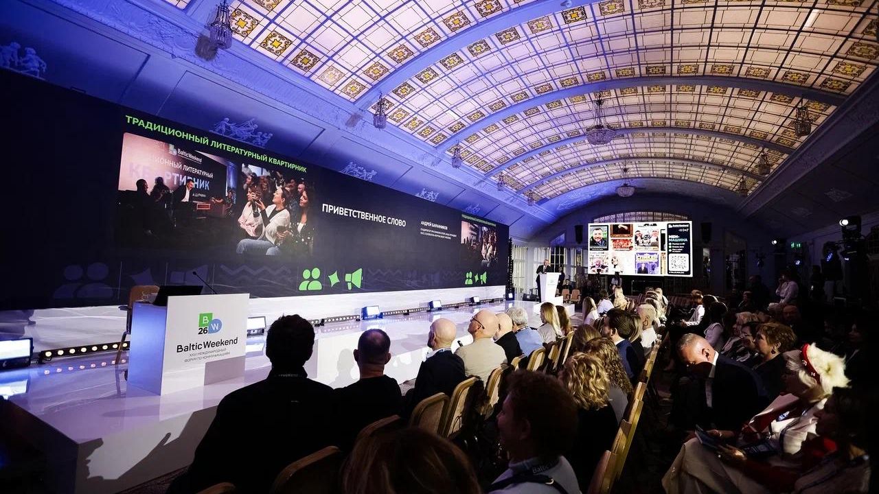 В Петербурге открылся коммуникационный форум Baltic Weekend В Петербурге открылся коммуникационный форум Baltic Weekend - РИА Новости, 1920, 25.09.2026
