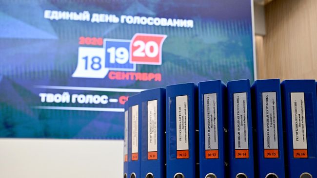 ЦИК проанализирует итоги применения беспилотников