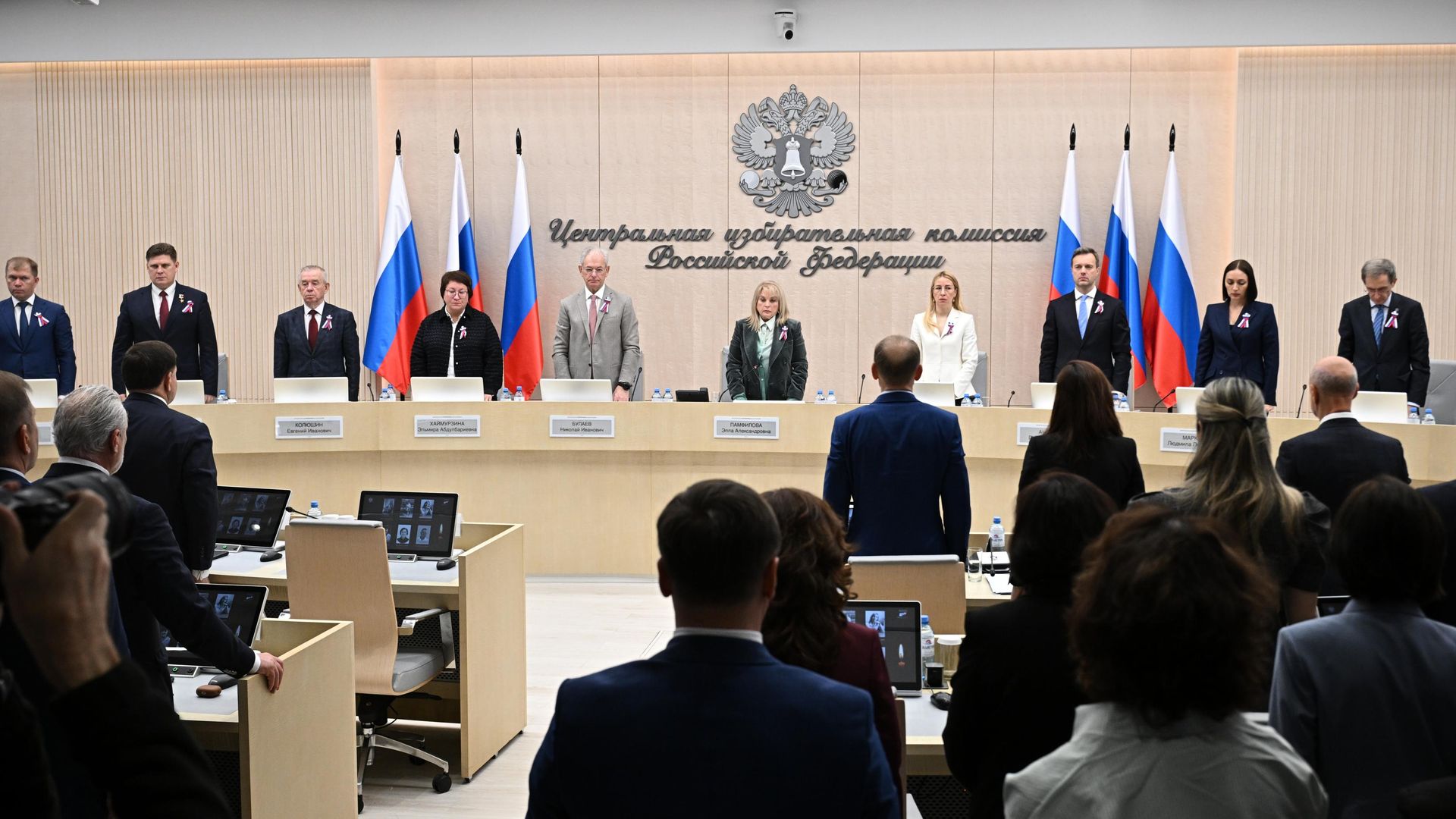 Минута молчания в знак траура по погибшим сотрудникам УИК на заседании ЦИК РФ - РИА Новости, 1920, 25.09.2026