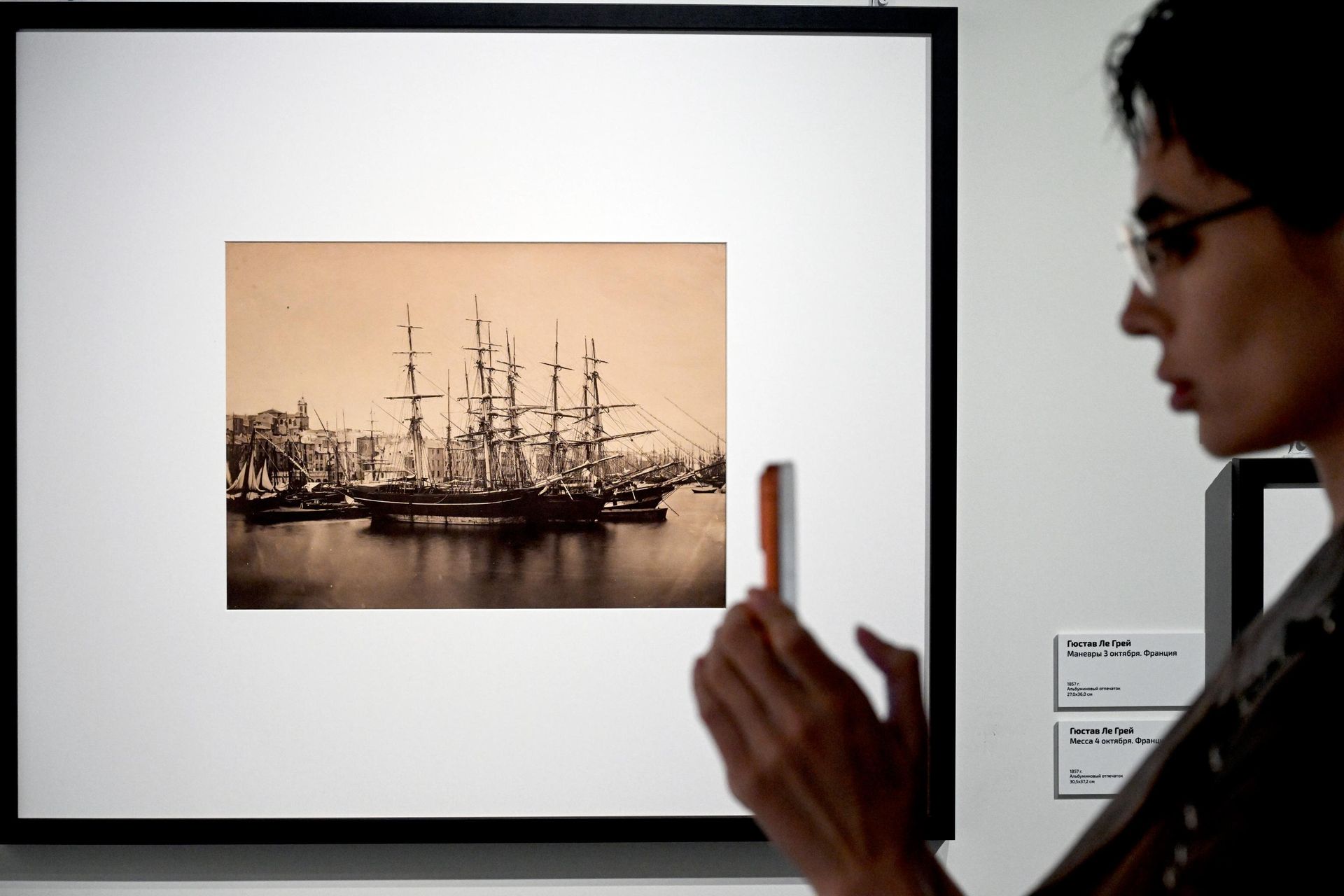 Работа фотографа Гюстава Ле Рея Порт Гавр (1856 г), представленная на выставке Новаторы мировой фотографии в центре визуальной культуры Beton в Москве - РИА Новости, 1920, 25.09.2026