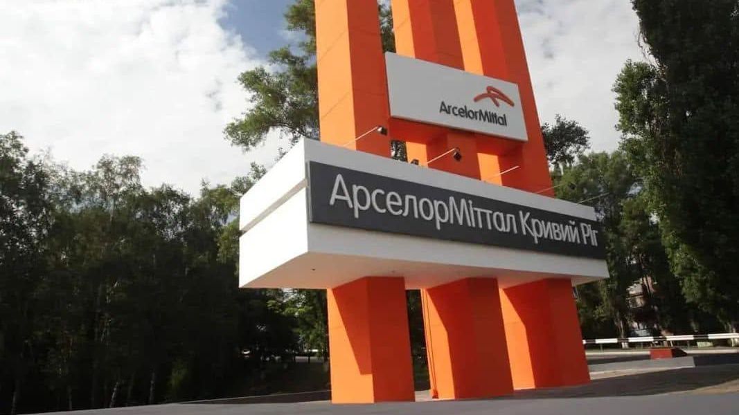 АрселорМиттал Кривой Рог АрселорМиттал Кривой Рог - РИА Новости, 1920, 25.09.2026