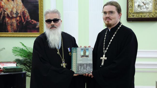 В Ярославле представили книгу о святителе Стефане Пермском