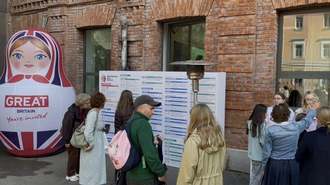 Фестиваль День европейских языков в Москве