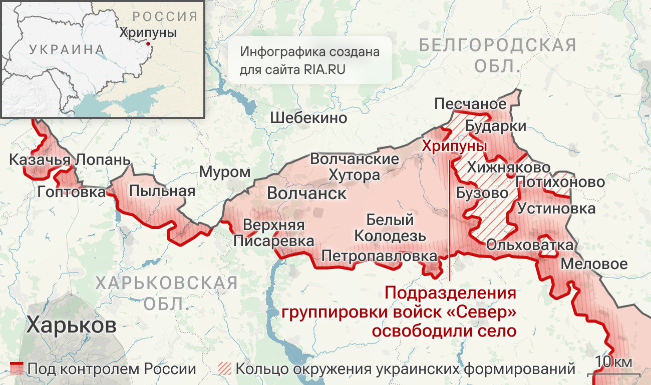 Подразделения группировки войск Север освободили Хрипуны в Харьковской области Подразделения группировки войск Север освободили Хрипуны в Харьковской области