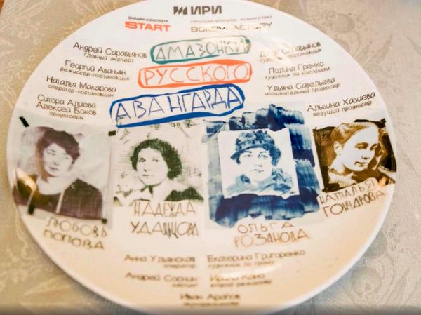 Кадр со съемок сериала Амазонки русского авангарда Кадр со съемок сериала Амазонки русского авангарда