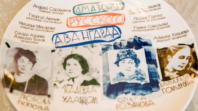 Кадр со съемок сериала Амазонки русского авангарда Кадр со съемок сериала Амазонки русского авангарда