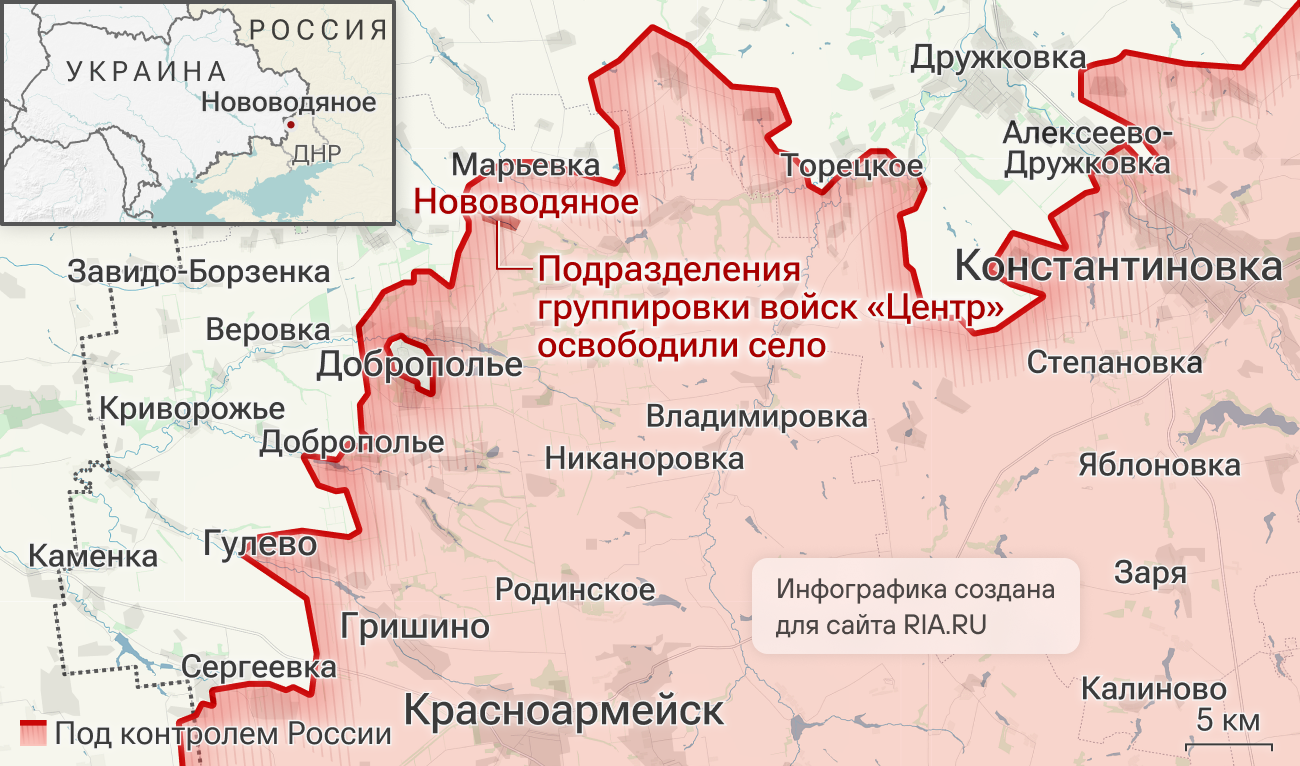 Подразделения группировки войск Центр освободили Нововодяное в Донецкой Народной Республике Подразделения группировки войск Центр освободили Нововодяное в Донецкой Народной Республике
