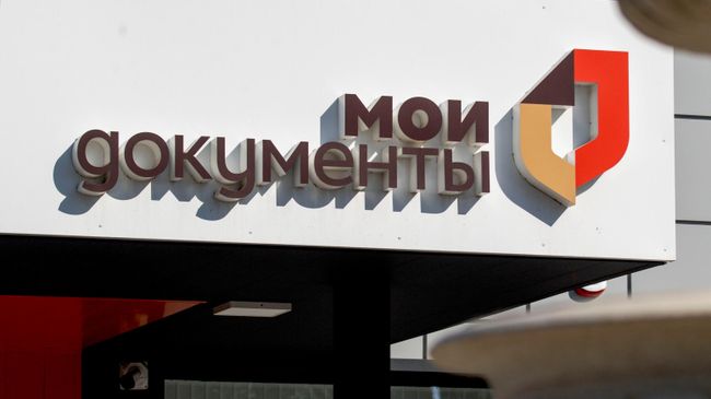 Григоренко назвал число россиян, оформивших самозапрет на кредиты