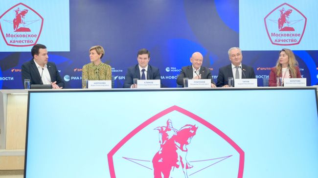 Обнародованы итоги конкурса "Московское качество-2026"